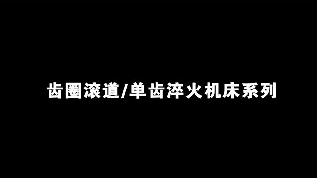 组织机构