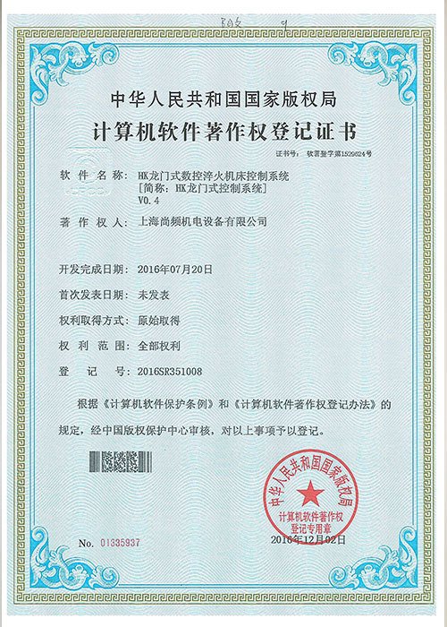 网站首页