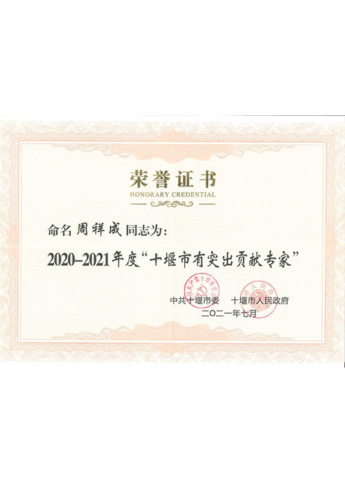 研发实力