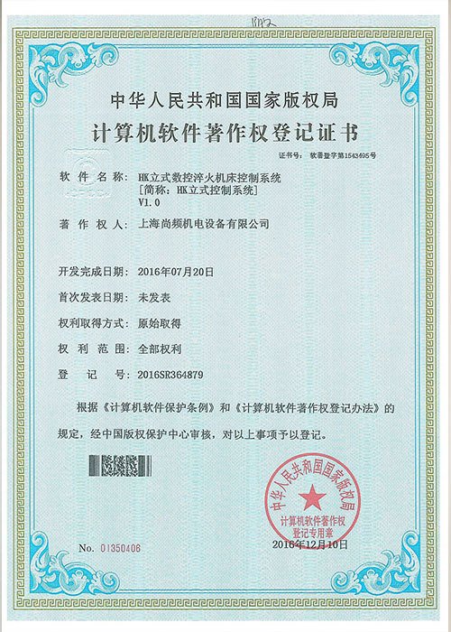 关于恒进
