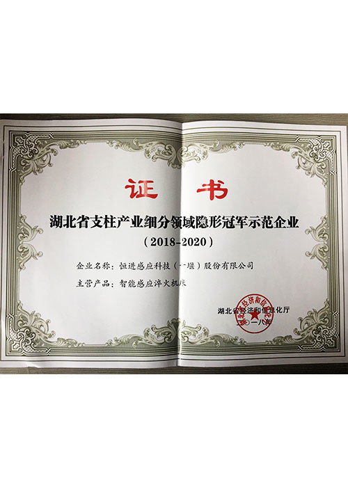 组织机构