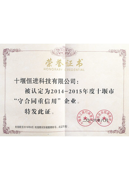 产品质量