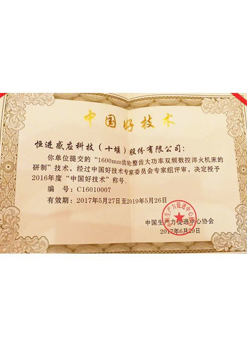 生产能力