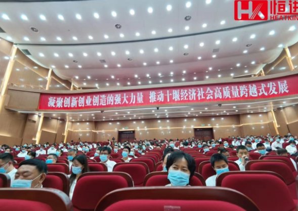 组织机构
